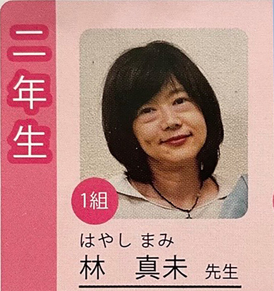 担任の先生をしつつ、本や雑誌の原稿を書いたり親、支援者、教職員向けの講座をしたりしています。